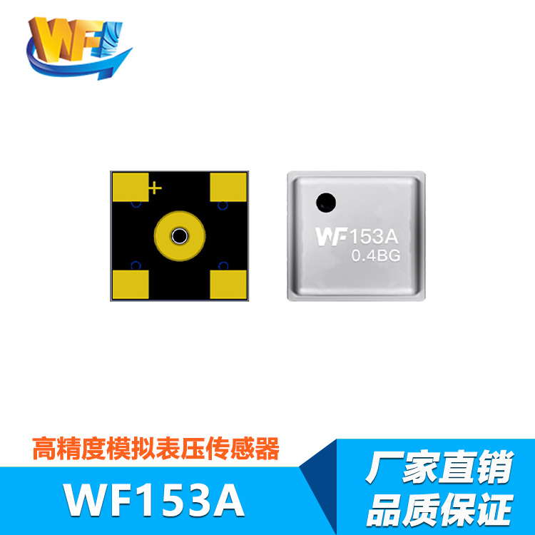测力传感器高灵敏测量技术适合复杂环境稳定监测 测力传感器高灵敏测量技术适合复杂环境稳定监测